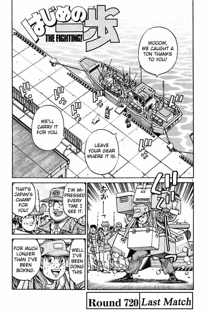 Hajime no Ippo: Fighting Spirit, Chapter 720 image 01